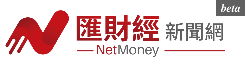 匯財經NetMoney (示範站台）